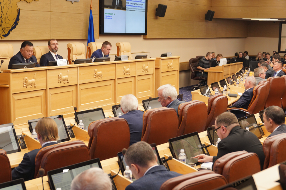Бюджет Иркутской области на 2026 год утвержден на сессии Законодательного Собрания 