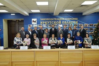 Депутаты Законодательного Собрания вручили награды работникам социальной защиты