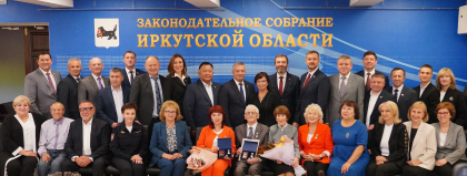 Почетный знак Юрия Ножикова «Признание» вручили лауреатам в преддверии Дня Иркутской области