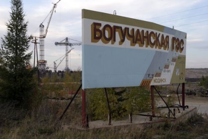 Запрос об обеспечении интересов населения Приангарья в связи со строительством БоГЭС снят с контроля