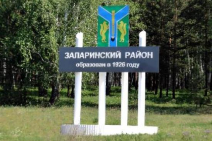 Ольга Безродных: Детскую поликлинику в Заларях начнут строить в 2022 году