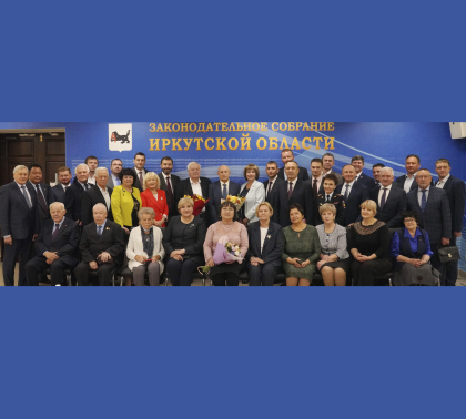 В ЗакСобрании состоялась торжественная церемония вручения Почетного знака «Признание»