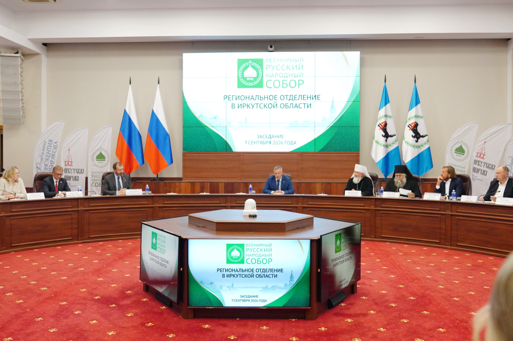  В рамках Дней русской духовности и культуры «Сияние России» рассмотрели вопросы духовно-нравственного воспитания молодежи