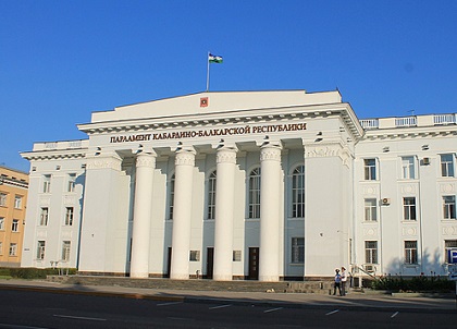 Сергей Брилка поздравил Парламент Кабардино-Балкарской Республики  с Днем государственности