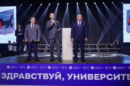 Александр Ведерников поздравил первокурсников Иркутского госуниверситета с Днём знаний