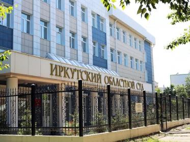 Сергей Сокол провел рабочую встречу с председателем Иркутского облсуда Владимиром Ляхницким