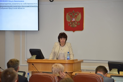 Решения по вопросам собственности и экономической политики