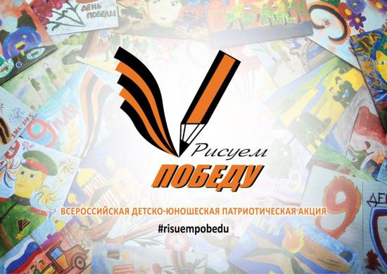 Виталий Перетолчин: На конкурс «Рисуем Победу» ждем множество работ