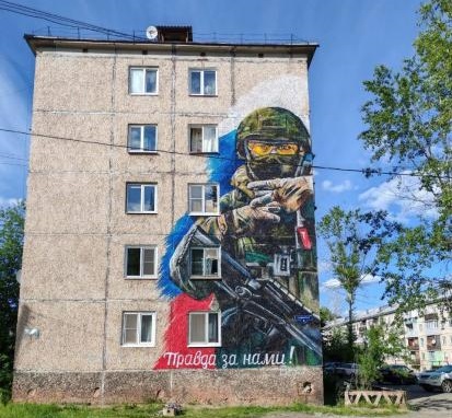 Фасады домов Железногорска-Илимского украсят новыми муралами