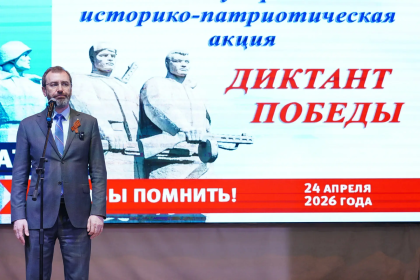 Депутаты Законодательного Собрания Приангарья приняли участие в акции «Диктант Победы»