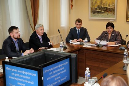Подведены итоги реализации в 2016 году антинаркотической акции «Будущее за нами!»