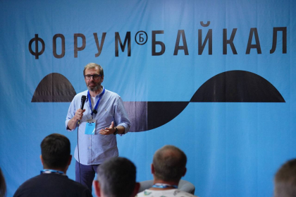 Александр Ведерников встретился с молодыми политиками на международном форуме «Байкал»