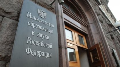 Кузьма Алдаров принял участие в заседании рабочей группы при Минобрнауки РФ по вопросам развития высшего образования