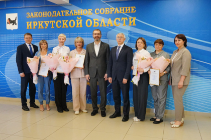 Сотрудники регионального отделения Фонда пенсионного и социального  страхования отмечены благодарностями председателя Заксобрания