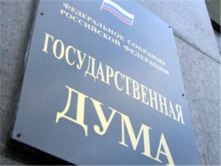 Сергей Брилка принял участие в заседании Совета Законодателей при Федеральном Собрании РФ
