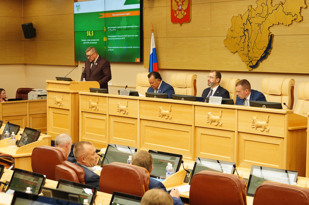  Депутаты заслушали доклады о состоянии местного самоуправления в Приангарье и защите прав предпринимателей 
