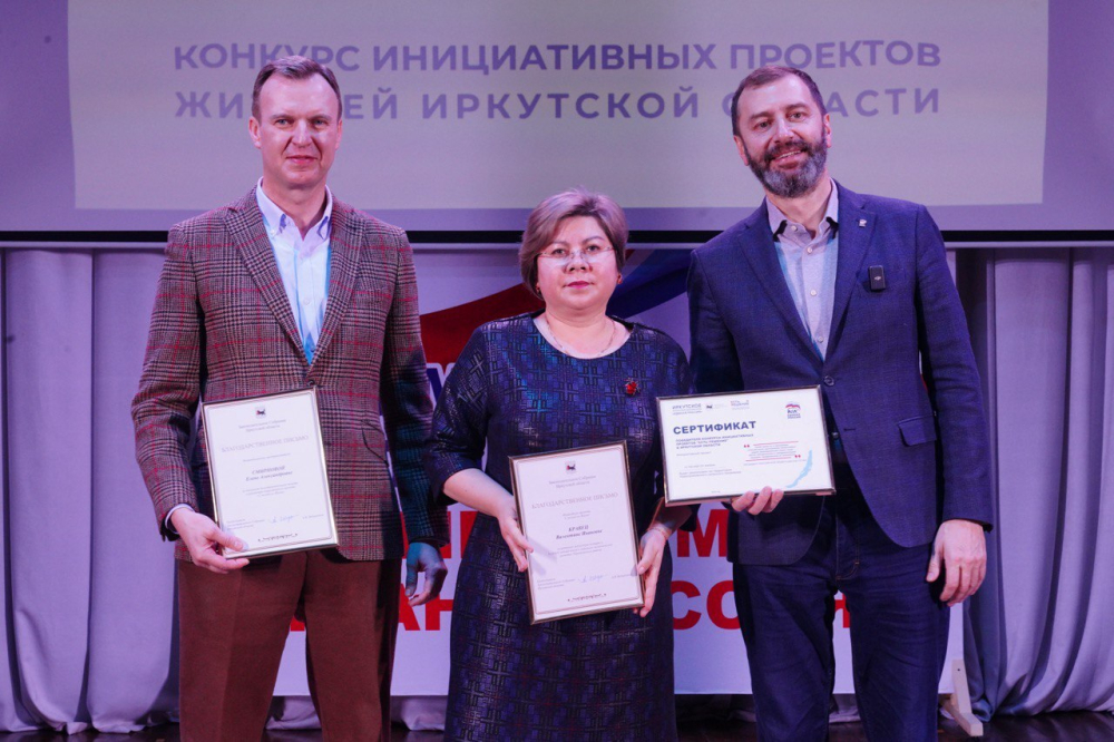 В Черемховский район направят более 22 миллионов рублей из областного бюджета на реализацию инициатив жителей