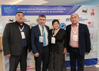 Следующий региональный Форум отцов пройдет в Иркутске в 2028 году
