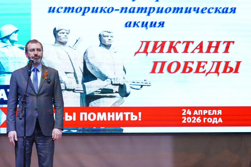 Депутаты Законодательного Собрания Приангарья приняли участие в акции «Диктант Победы»