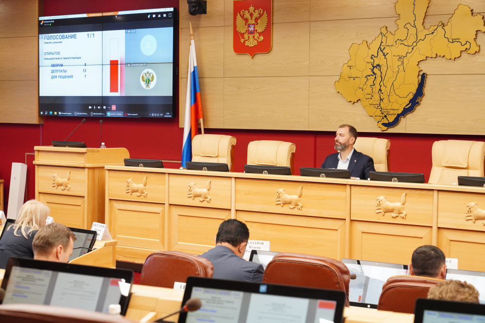 Проект повестки 8-й сессии утвержден коллегией Законодательного Собрания