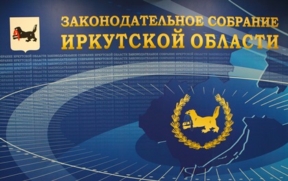 Сергей Брилка: жителей региона волнуют вопросы помощи инвалидам, ветхое и аварийное жилье, ситуация в сфере здравоохранения