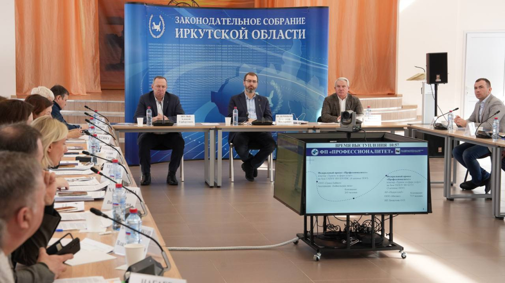 Александр Ведерников: Развитие туризма – ключевой фактор экономического благополучия южных территорий Приангарья на Байкале