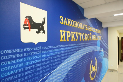 Отчеты о деятельности депутатов второго созыва будут размещены на сайте Законодательного Собрания