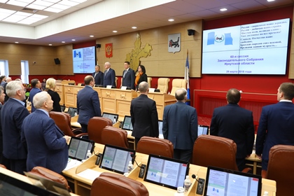 Под руководством Сергея Брилки начала работу 60 сессия Законодательного Собрания 