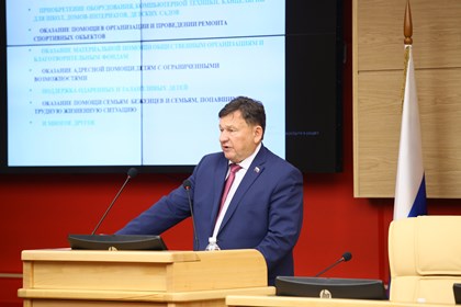 На сессии приняты решения об упразднении нескольких муниципальных образований