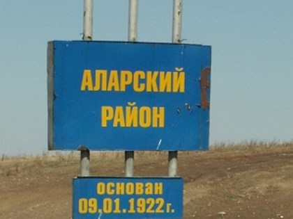 Ветераны Аларского района поблагодарили Аполлона Иванова за постоянную поддержку