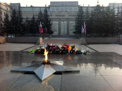 Поклонитесь Вечному огню…
