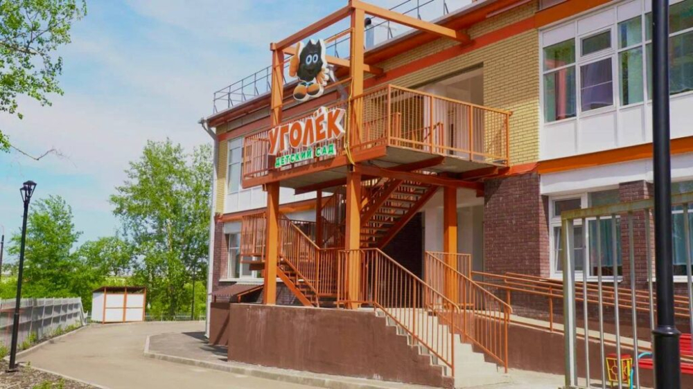 В Черемхово введены в эксплуатацию социально значимые объекты