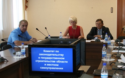 Решения комитета по законодательству о госстроительстве