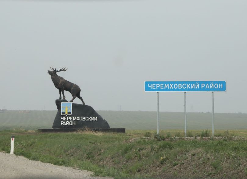Подготовку к капремонту дорог в Черемховском районе проверят во время рабочей поездки депутаты ЗакСобрания
