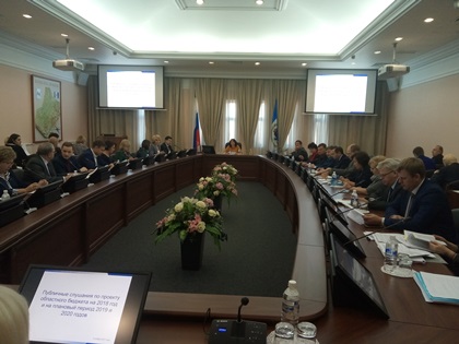 Проект бюджета на трехлетний период прошел публичное обсуждение в Законодательном Собрании