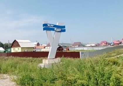 Ирина Синцова вместе с группой общественного контроля оценила качество ремонта школьного спортзала деревни Усть-Куда