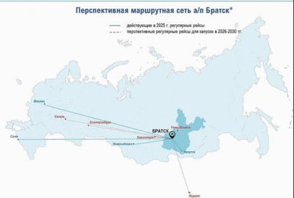 Евгений Зенкин: развитие аэропорта Братска позволит создать порядка 180 новых рабочих мест