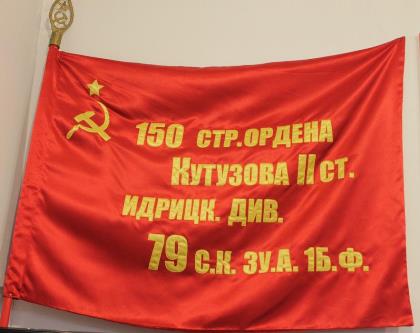 Копии знамени Победы передадут в школы и училища Усть-Илимска 