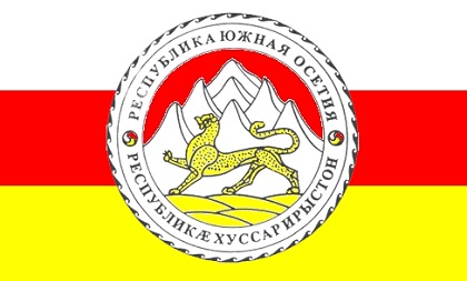 Сергей Брилка поздравил с Днем принятия Акта провозглашения независимости Южной Осетии парламент республики
