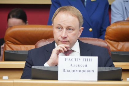 День рождения депутата Алексея Распутина