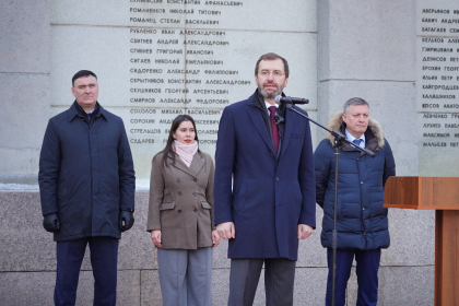 Митинг в честь 11-летия вхождения Крыма в состав России прошел в Иркутске