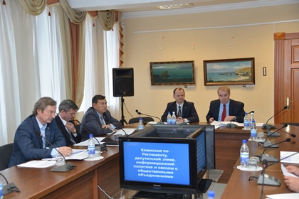 Решения комиссии по Регламенту, депутатской этике, информационной политике и связям с общественными объединениями