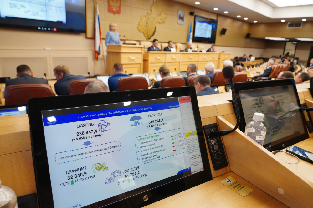 Бюджет Иркутской области на 2024 год скорректирован на сессии Законодательного Собрания