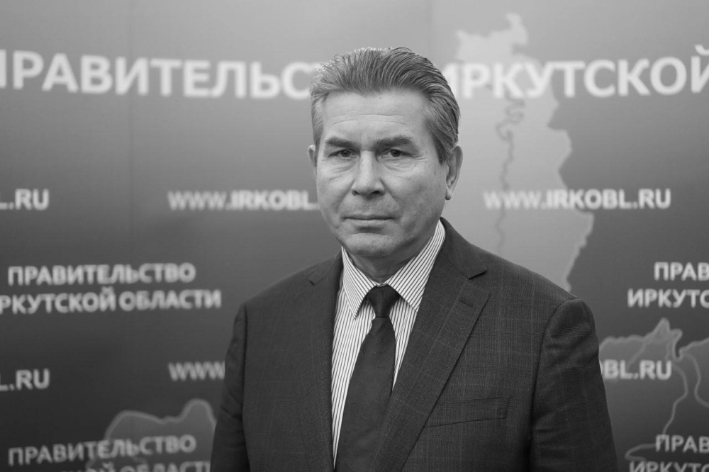 Александр Ведерников выразил соболезнования в связи с уходом из жизни министра жилищной политики и энергетики Иркутской области Анатолия Никитина