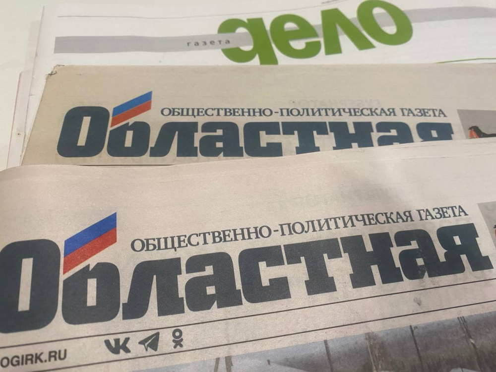 Поздравление Александра Ведерникова с Днем российской печати 
