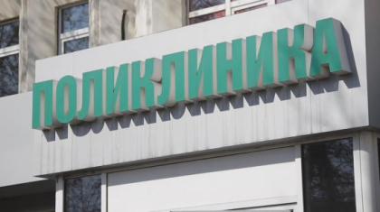 Александр Гаськов: Разработчика проекта строительства поликлиники в поселке Маркова определят в конце сентября