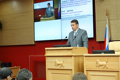 На сессии рассмотрен блок вопросов в сфере социальной защиты  