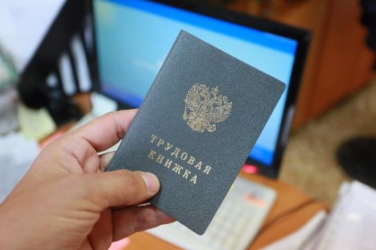 Трудовые права иркутянки восстановил суд при содействии Анатолия Обухова
