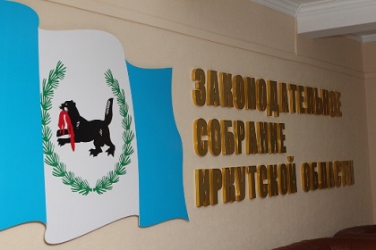 Отчет о работе регионального парламента за второй квартал 2017 направлен в СМИ