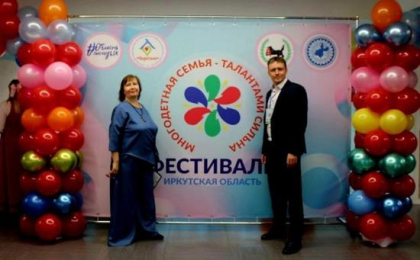 Более 30 тысяч многодетных семей проживают в Иркутской области